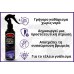 TWX® Auto 3-σε-1 Σπρέι Καθαρισμού, Γυαλίσματος και Απολύμανσης TWX® Auto 3-σε-1 Σπρέι Καθαρισμού, Γυαλίσματος και Απολύμανσης